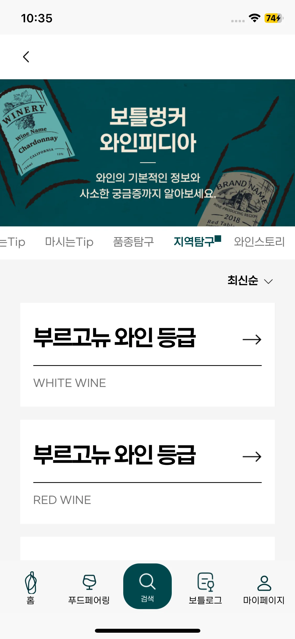 Test Image 12